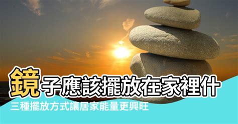 鏡子擺放|小心鏡煞！這七種居家鏡子擺放方式要避開